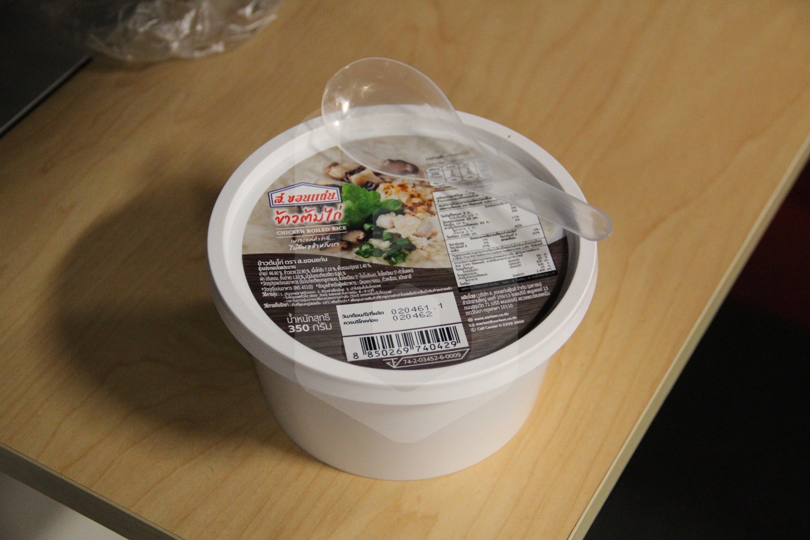 Bangkok to Nong Khai by train