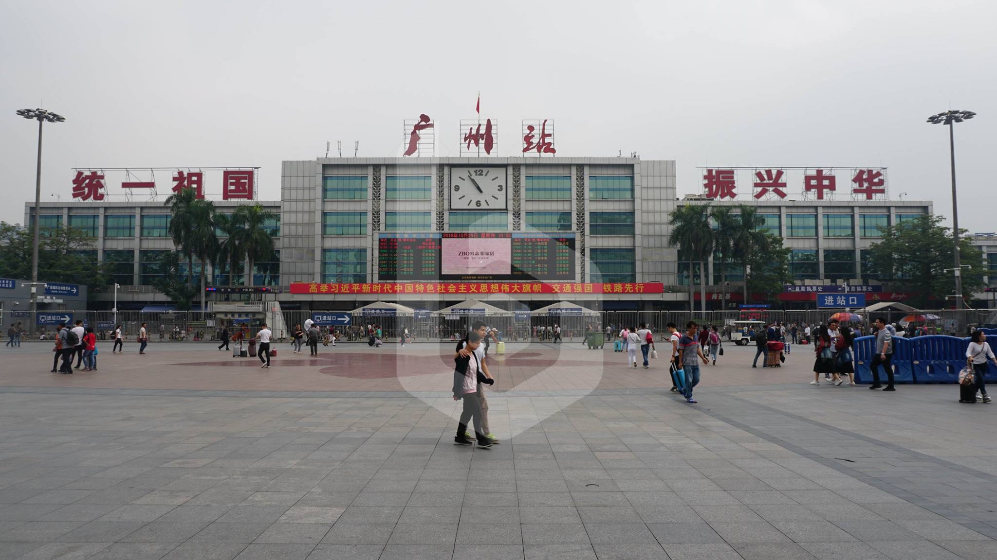 Guangzhou to Xi'an by train