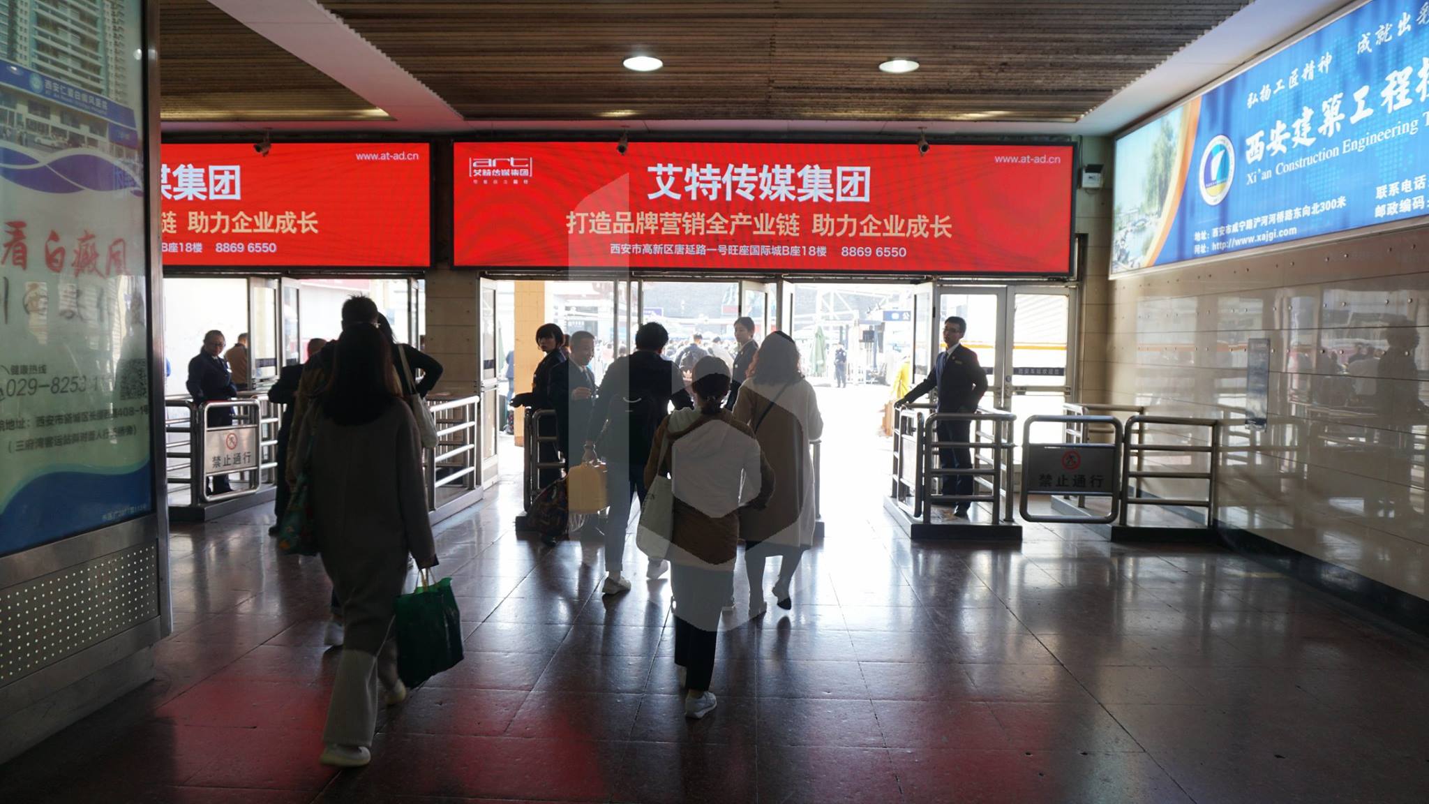 Guangzhou to Xi'an by train