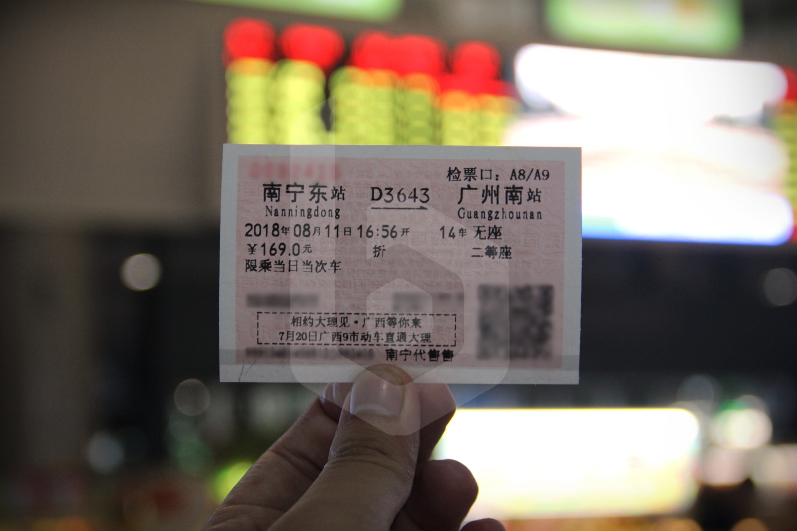 Nanning to Guangzhou by train