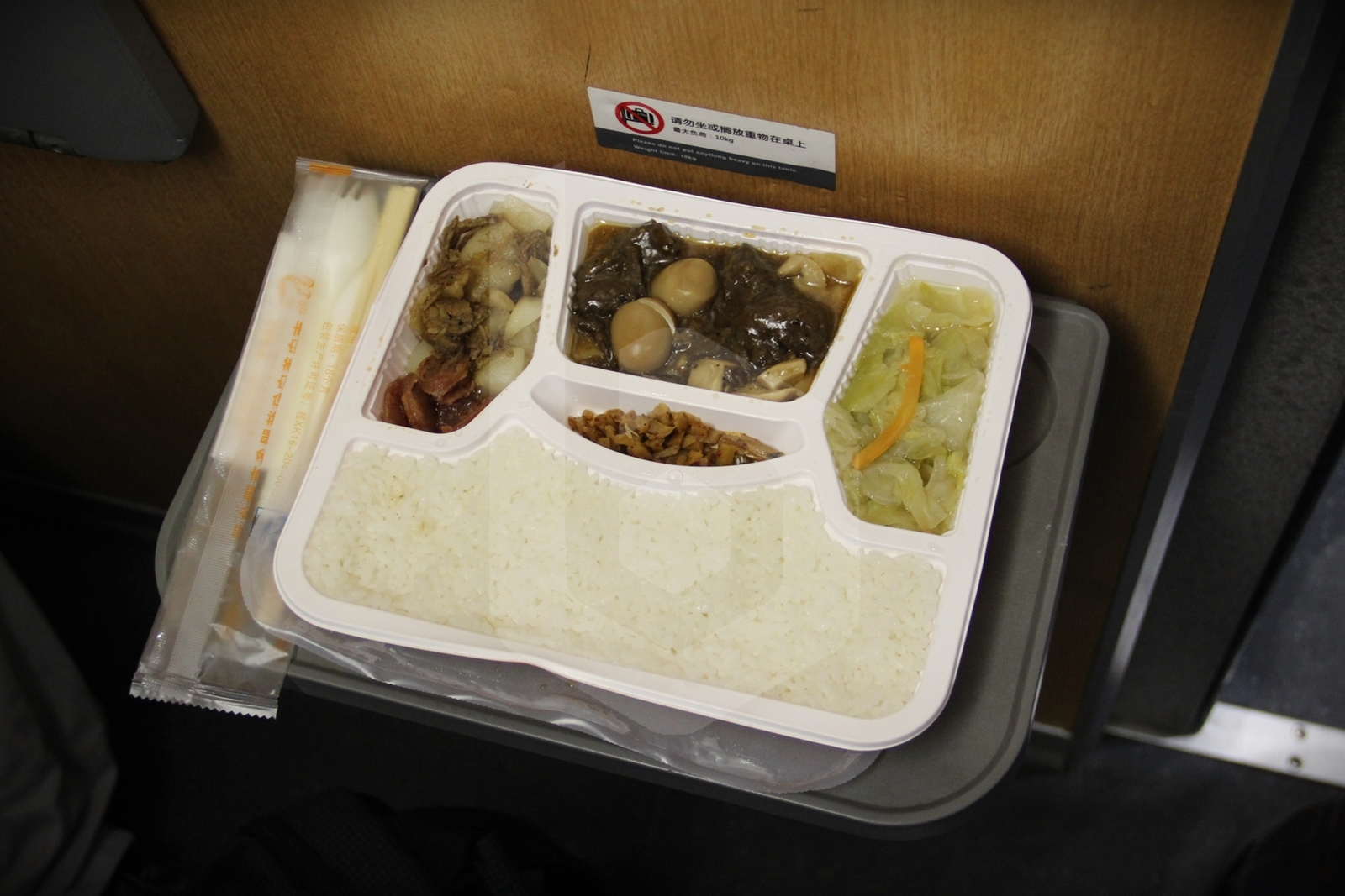 Nanning to Guangzhou by train