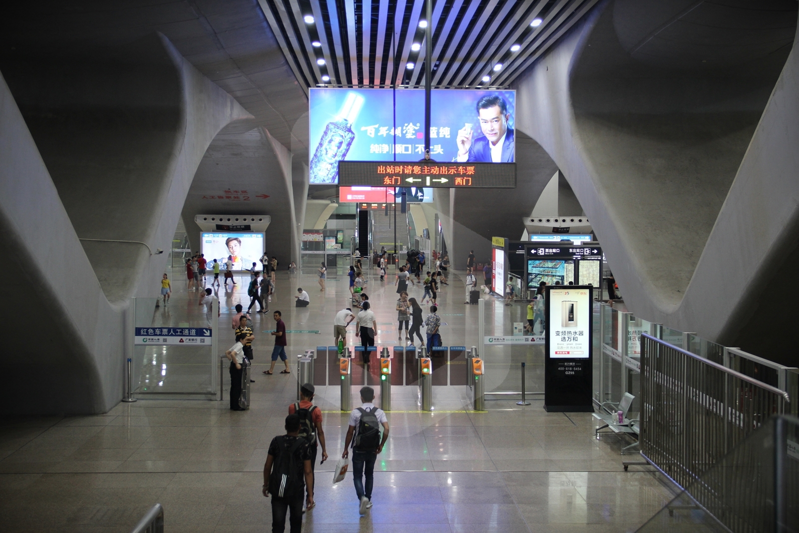 Nanning to Guangzhou by train