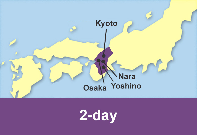 Purchase your Kintetsu Rail Pass (2-day)