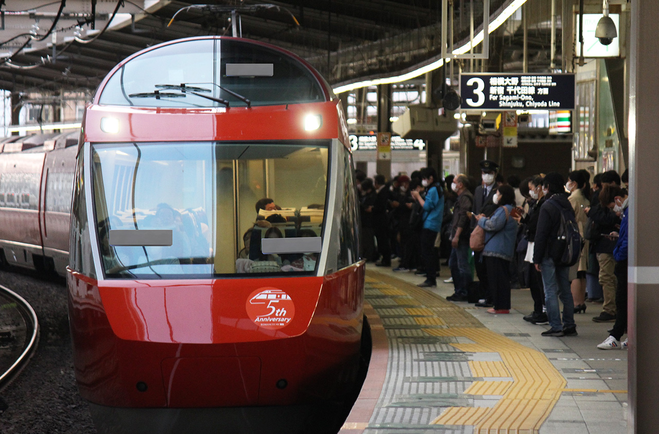 Đặt vé tàu điện ở Nhật