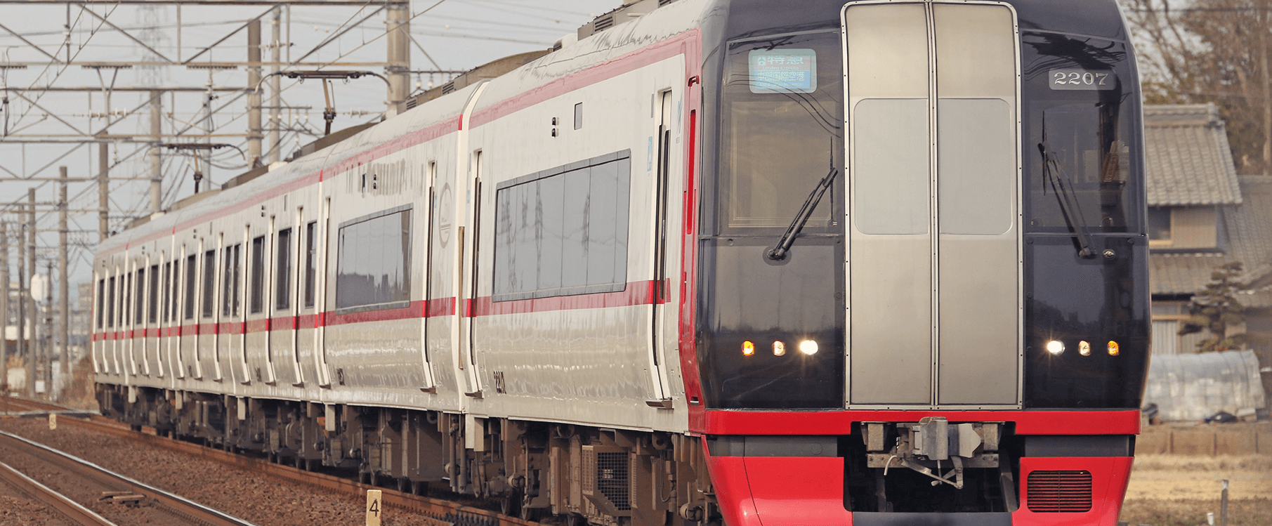 Meitetsu Train Meitetsu Railway – Book your trains in Japan – Baolau